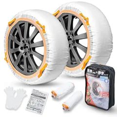 セイワ(SEIWA) タイヤチェーン スノーソックス GT-4 SNOW SOCKS ヨーロッパ各認証取得 チェーン規制対応 布製タイヤチェーン 非金属 布製 乗用車用 JOUBERT社製 簡単 脱着 スノーチェーンym 2ef3fd54