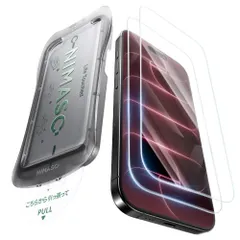 NIMASO ガラスフィルム iPhone 17 Pro用 保護フィルム 強化ガラス 自動除塵 気泡レス 貼り付け簡単miễn phí vận chuyển 3881a6bb