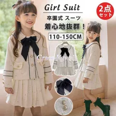 phổ biếnsản phẩm 卒園式 スーツ 女の子 入学式 スーツ 子供服 女の子 入学式 ドレス2点bộ 卒業式 スーツ 女の子 子供 フォーマル trẻ em フォーマルスーツ 韓国 子供 女の子bộアップ Chân váy Áo khoác 発表会 結婚式 七五三