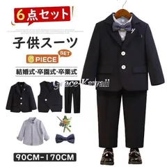 miễn phí vận chuyển trẻ emスーツ 男の子 子供 スーツ 6点bộ trẻ em フォーマル 男の子スーツ 入学式入 発表会 入学式 入園式 こども 子供服フォーマルスーツ 七五三 子供スーツ 結婚式 卒園式 卒業式 小学生 保育園