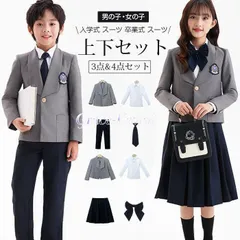 phổ biếnsản phẩm 入学式 スーツ 未使用 卒業式 スーツ 女の子 男の子 4点bộ 上品 子供 フォーマル 制服 小学生 卒園式 子供服 trẻ em Quần Chân váyスーツ bộアップ 上下bộ 七五三 発表会 結婚式 お受験 面接 小学校 100-160 cm