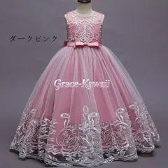 miễn phí vận chuyển ドレス パーティー 誕生日 子ども 結婚式 発表会 ロングドレス 子供ドレス 発表会ドレス Đầm ドレス trẻ em 女の子 お姫様 ジュニアドレス ピアノ 入学式