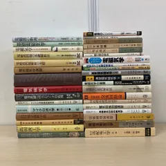 ■01)【1点限り!】電気・電磁気学など理工学書まとめ売りkhoảng 30冊大量bộ/電気電子工学/マイクロ波/高周波/送配電/回路/電子/電力/B