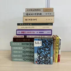 ■01)【1点限り!】仏教関連本 まとめ売り17冊bộ/宗教/思想/信仰/土門拳全集/古寺巡礼/写真/美術/芸術/悟り/坐禅/寺院/真言密教/聖典/B