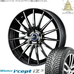 エスクァイア 205/55R16 スタッドレスタイヤ ホイール 4本bộ | ハンコック ウィンターアイセプト IZ3 W636 × ウェッズ レオニス ナヴィア05 Đenミラーカット/Đenクリアー 16インチ 6.5J +52 5穴114.3