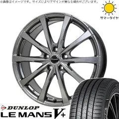インプレッサ GU系 205/50R17 サマータイヤ ホイール 4本bộ | ダンロップ ルマンファイブ × ホットスタッフ エクシーダー E08 ダークシルバー 17インチ 7J +55 5穴114.3