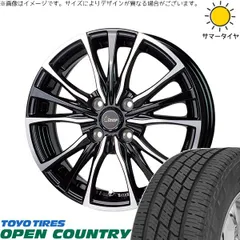 軽自動車 引っ張り 155/65R14 サマータイヤ ホイール 4本bộ | トーヨータイヤ オープンカントリー H/T2 × ホットスタッフ クロノス CH-110 メタリックĐenポリッシュ 14インチ 5.5J +43 4穴100