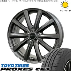 ハスラー デリカミニ ソリオ 165/65R14 サマータイヤ ホイール 4本bộ | トーヨータイヤ プロクセス CF3 × コスミック D.TEN Xámメタリック 14インチ 4.5J +43 4穴100