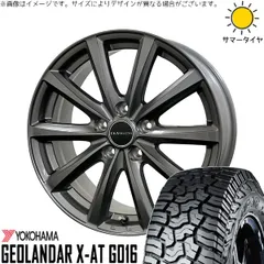 ハスラー デリカミニ ソリオ 165/65R14 サマータイヤ ホイール 4本bộ | ヨコハマタイヤ ジオランダー X-AT G016 × コスミック D.TEN Xámメタリック 14インチ 4.5J +43 4穴100