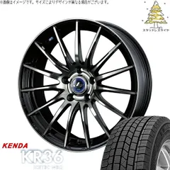 エリシオン 215/60R17 スタッドレスタイヤ ホイール 4本bộ | ケンダ アイステックネオ KR36 × ウェッズ レオニス ナヴィア05 Đenミラーカット/Đenクリアー 17インチ 6.5J +53 5穴114.3