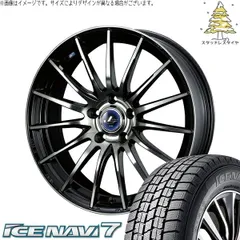 ヴェゼル WR-V 215/55R17 スタッドレスタイヤ ホイール 4本bộ | グッドイヤー アイスナビ7 × ウェッズ レオニス ナヴィア05 Đenミラーカット/Đenクリアー 17インチ 6.5J +53 5穴114.3