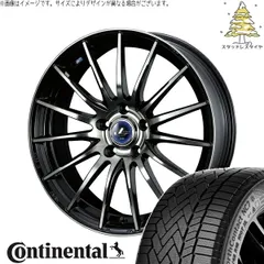ヴェゼル WR-V 215/55R17 スタッドレスタイヤ ホイール 4本bộ | コンチネンタル ノースコンタクト NC7 × ウェッズ レオニス ナヴィア05 Đenミラーカット/Đenクリアー 17インチ 6.5J +53 5穴114.3