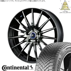 ヴォクシー 215/50R17 スタッドレスタイヤ ホイール 4本bộ | コンチネンタル バイキングコンタクト8 × ウェッズ レオニス ナヴィア05 Đenミラーカット/Đenクリアー 17インチ 6.5J +53 5穴114.3