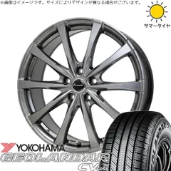 ZR-V クロストレック 225/60R17 サマータイヤ ホイール 4本bộ | ヨコハマタイヤ ジオランダーCV G058 × ホットスタッフ エクシーダー E08 ダークシルバー 17インチ 7J +55 5穴114.3