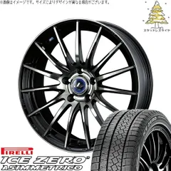 XV フォレスター 225/60R17 スタッドレスタイヤ ホイール 4本bộ | ピレリ アイスゼロアシンメトリコ × ウェッズ レオニス ナヴィア05 Đenミラーカット/Đenクリアー 17インチ 7J +47 5穴100