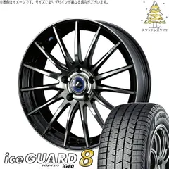 インプレッサ 205/50R17 スタッドレスタイヤ ホイール 4本bộ | ヨコハマタイヤ アイスガードエイト IG80 × ウェッズ レオニス ナヴィア05 Đenミラーカット/Đenクリアー 17インチ 7J +47 5穴100