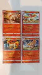 ポケモンカード   ポニータ   ギャロップ   まとめ処分   S-194