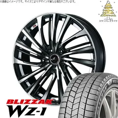 セレナ アルテッツァ カローラルミオン 215/45R17 スタッドレスタイヤ ホイール 4本bộ | ブリヂストン ブリザック WZ-1 × ウェッズ レオニス FS パールĐen/ミラーカット 17インチ 7J +47 5穴114.3