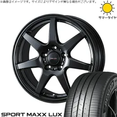 ヤリスクロス 215/50R18 サマータイヤ ホイール 4本bộ | ダンロップ スポーツマックス LUX × ウェッズ ヴェルヴァ ワンダー ディープメタル 18インチ 8J +45 5穴114.3