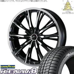 フォレスター 225/50R18 スタッドレスタイヤ ホイール 4本bộ | グッドイヤー アイスナビ8 × ウェッズ レオニス RT パールĐen/ミラーカット 18インチ 7J +47 5穴100