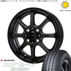 タフト ハスラー ソリオ 165/65R15 サマータイヤ ホイール 4本bộ | ダンロップ エナセーブ EC204 × ホットスタッフ Gスピード G08 メタリックĐen 15インチ 4.5J +45 4穴100