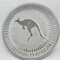 【コイン】Pt999 カンガルーコイン 1oz 総重量31.1g プラチナ 硬貨