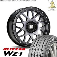 ハイエース専用 215/65R16 スタッドレスタイヤ ホイール 4本bộ | ブリヂストン ブリザック WZ-1 × エムエルジェイ エクストリームJ XJ04 グロスĐenミルド/スモーク 16インチ 6.5J +38 6穴139.7