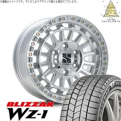 ハイラックスサーフ 265/65R17 スタッドレスタイヤ ホイール 4本bộ | ブリヂストン ブリザック WZ-1 × エムエルジェイ エクストリームJ XJ08 グロスマシンド 17インチ 8J +20 6穴139.7