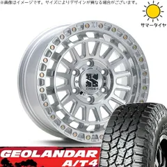 レクサスGX 285/70R17 サマータイヤ ホイール 4本bộ | ヨコハマタイヤ ジオランダー A/T4 G018 × エムエルジェイ エクストリームJ XJ08 グロスマシンド 17インチ 8J +50 6穴139.7
