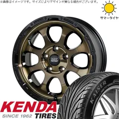 C28 セレナ ヤリスクロス 215/55R17 サマータイヤ ホイール 4本bộ | ケンダ カイザー KR20 × ホットスタッフ マッドクロス グレイス ブロンズクリア/リムĐen 17インチ 7J +45 5穴114.3
