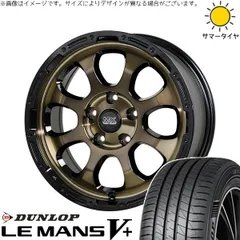 セレナ アルテッツァ カローラルミオン 215/45R17 サマータイヤ ホイール 4本bộ | ダンロップ ルマンファイブ × ホットスタッフ マッドクロス グレイス ブロンズクリア/リムĐen 17インチ 7J +45 5穴114.3