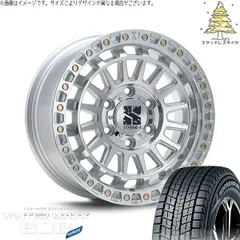 ランクル250 245/70R18 スタッドレスタイヤ ホイール 4本bộ | ダンロップ ウィンターマックス SJ8+ × エムエルジェイ エクストリームJ XJ08 グロスマシンド 18インチ 8J +50 6穴139.7