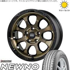 ステップワゴン 205/55R17 サマータイヤ ホイール 4本bộ | ブリヂストン ニューノ × ホットスタッフ マッドクロス グレイス ブロンズクリア/リムĐen 17インチ 7J +45 5穴114.3
