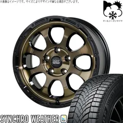 セレナ アルテッツァ カローラルミオン 215/45R17 オールシーズンタイヤ ホイール 4本bộ | ダンロップ シンクロウェザー × ホットスタッフ マッドクロス グレイス ブロンズクリア/リムĐen 17インチ 7J +45 5穴114.3