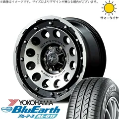 ステップワゴン 205/60R16 サマータイヤ ホイール 4本bộ | ヨコハマタイヤ Xanh dươngアース AE-01F × エムアイディー ナイトロパワー H12 ショットガン Đenクリア/マシニング 16インチ 7J +40 5穴114.3