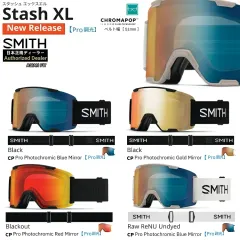 SMITH SNOW GOGGLE/　Stash XL　Pro Photochromic【プロ調光】スミス　ゴーグル　スタッシュエックスエル　＊クロマポップ 2027 日本chính hãng【miễn phí vận chuyển】26-27 アジアンフィット【プレゼント付き！】