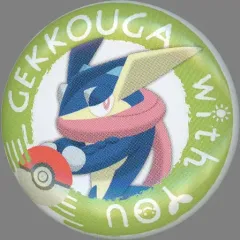 【中古】雑貨 ゲッコウガ POKEMON with YOU 缶バッジ 「Túiモンスター」