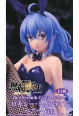 【中古】フィギュア ロキシー・ミグルディア 「無職転生II ～異世界行ったら本気だす～」 One-Seventh Caratフィギュア ロキシー・ミグルディア バニーVer.