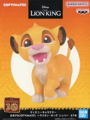 【中古】フィギュア シンバ 「ディズニーキャラクター」 おおきなSOFVIMATES ～ライオン・キング シンバ～