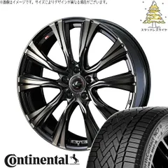 XV フォレスター 225/60R17 スタッドレスタイヤ ホイール 4本bộ | コンチネンタル ノースコンタクト NC7 × ウェッズ レオニス VR パールĐenミラーカット/チタントップ 17インチ 6.5J +42 5穴100
