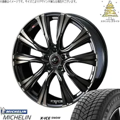 エクシーガ ウィッシュ 215/50R17 スタッドレスタイヤ ホイール 4本bộ | ミシュラン エックスアイス スノー × ウェッズ レオニス VR パールĐenミラーカット/チタントップ 17インチ 6.5J +42 5穴100