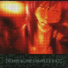 【中古】アニメ系CD 攻殻機動隊 STAND ALONE COMPLEX O.S.T