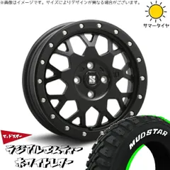ライズ ロッキー ガソリン車 215/65R16 サマータイヤ ホイール 4本bộ | マッドスター ラジアル M/T × エムエルジェイ エクストリームJ XJ04 サテンĐen 16インチ 6.5J +38 4穴100