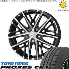 C27 セレナ ランディ 195/60R16 サマータイヤ ホイール 4本bộ | トーヨータイヤ プロクセス CF3 × 共豊コーポレーション スマック グレイヴ サファイアĐenポリッシュ 16インチ 6.5J +45 5穴114.3