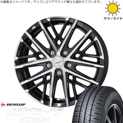 エスティマ 215/60R16 サマータイヤ ホイール 4本bộ | ダンロップ エナセーブ EC204 × 共豊コーポレーション スマック グレイヴ サファイアĐenポリッシュ 16インチ 6.5J +45 5穴114.3