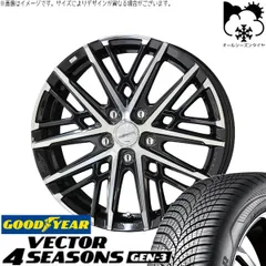 ステップワゴン 205/60R16 オールシーズンタイヤ ホイール 4本bộ | グッドイヤー ベクター4シーズンズ GEN-3 × 共豊コーポレーション スマック グレイヴ サファイアĐenポリッシュ 16インチ 6.5J +45 5穴114.3