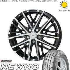 エスティマ 215/60R16 サマータイヤ ホイール 4本bộ | ブリヂストン ニューノ × 共豊コーポレーション スマック グレイヴ サファイアĐenポリッシュ 16インチ 6.5J +45 5穴114.3