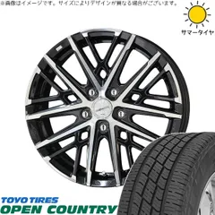 セレナ C28 205/65R16 サマータイヤ ホイール 4本bộ | トーヨータイヤ オープンカントリー H/T2 × 共豊コーポレーション スマック グレイヴ サファイアĐenポリッシュ 16インチ 6.5J +45 5穴114.3