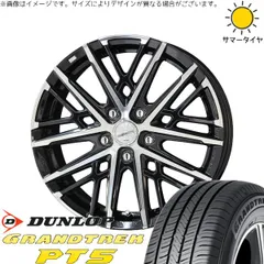 CX-5 225/70R16 サマータイヤ ホイール 4本bộ | ダンロップ グラントレック PT5 × 共豊コーポレーション スマック グレイヴ サファイアĐenポリッシュ 16インチ 6.5J +45 5穴114.3
