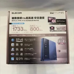 【中古品】ELECOM　Wi-Fi5　ルーター　1733+800Mbps　IPv6対応　無線LANルーター　本体　ACアダプター　スタンド　説明書付き　C-671